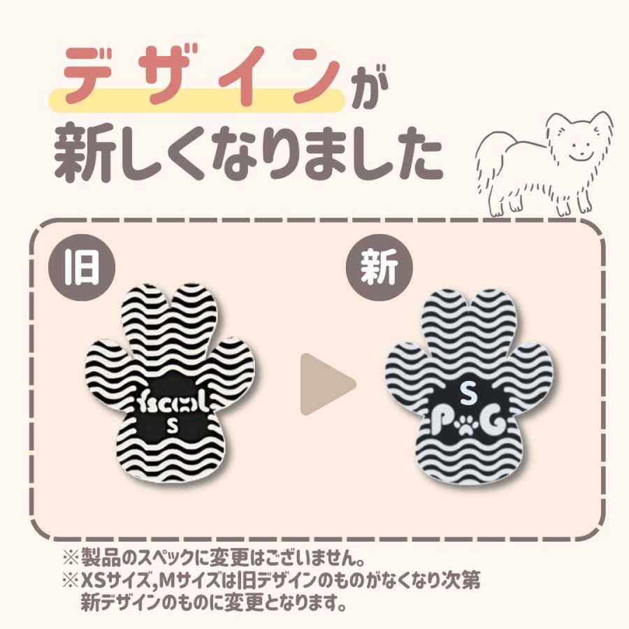 【★累計販売枚数5万枚突破!!ランキング1位獲得★】犬 滑り止め シール 10セット40枚入り ランキング1位獲得 フローリング すべり止め シール いぬ用 |  | 07