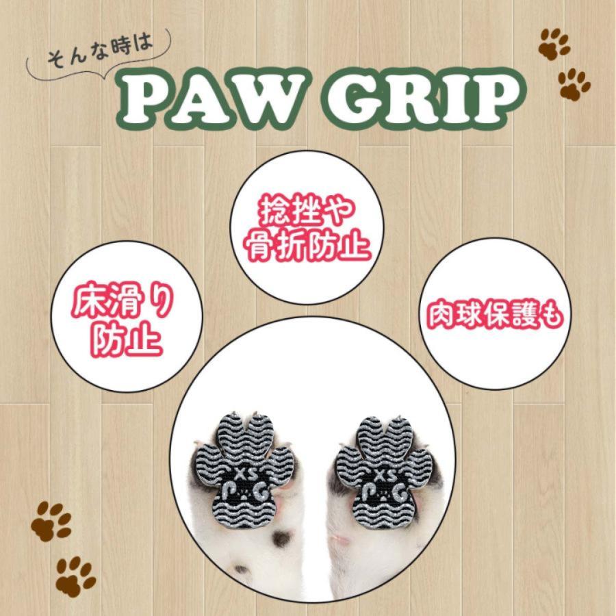 【★累計販売枚数5万枚突破!!ランキング1位獲得★】犬 滑り止め シール 10セット40枚入り ランキング1位獲得 フローリング すべり止め シール いぬ用 |  | 10