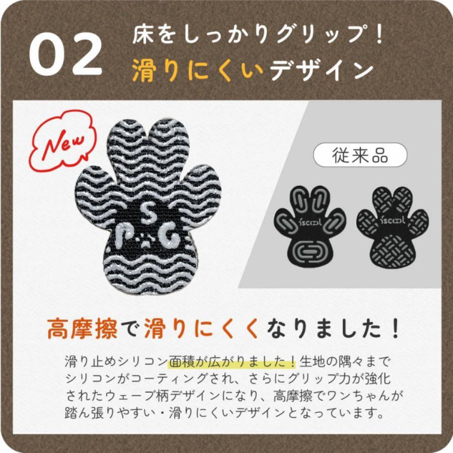 【★累計販売枚数5万枚突破!!ランキング1位獲得★】犬 滑り止め シール 10セット40枚入り ランキング1位獲得 フローリング すべり止め シール いぬ用 |  | 12