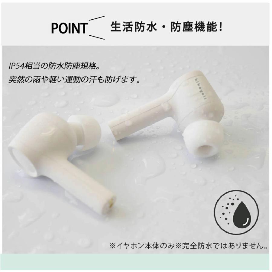 【新品未使用】ワイヤレスイヤホン機能付き集音器　きこエール ワイヤレスイヤホン機能付き集音器「きこエール」｜郵便局の