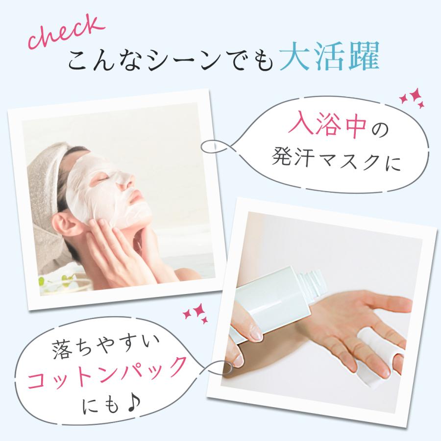 パック・フェイスマスク FLOW Amazon.co.jp: SAISEIシート マスク [フェイスライン用] 7days