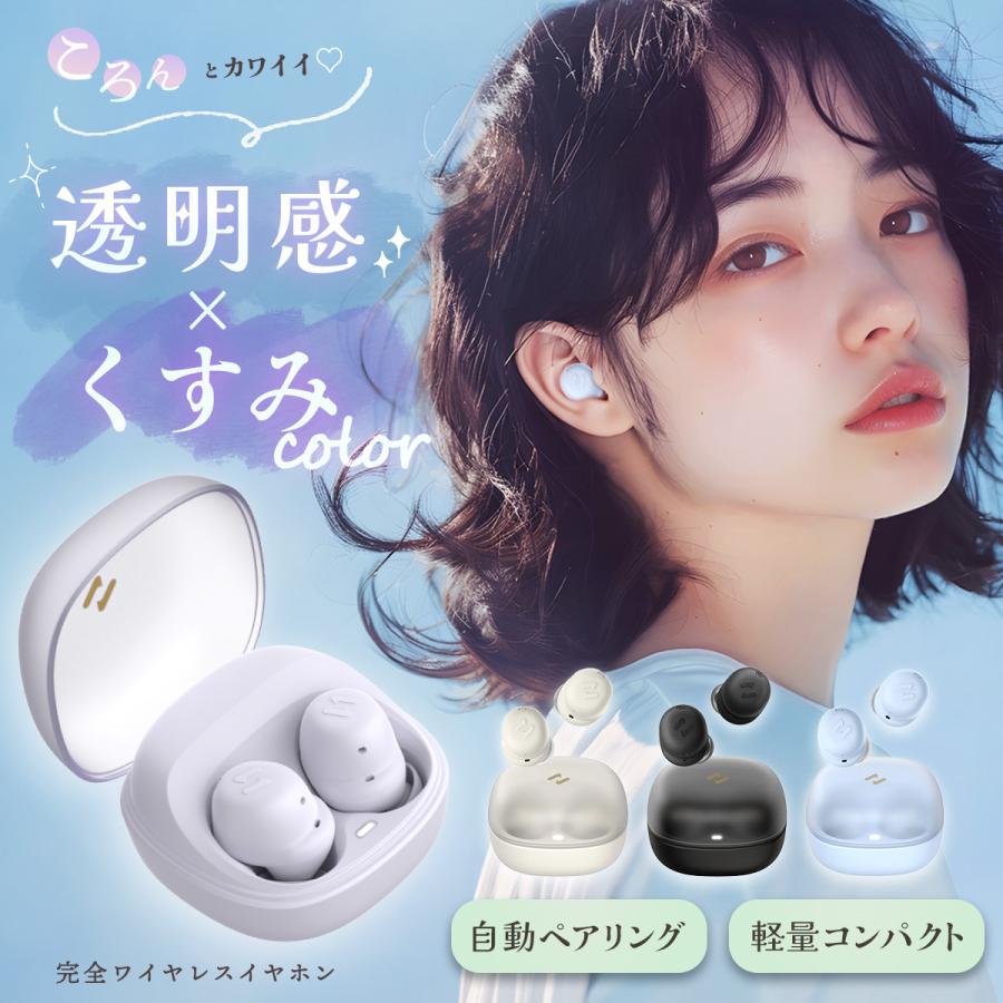耳元君プレミアム – みみもとくんプレミアム ラジオ – GJDDRL