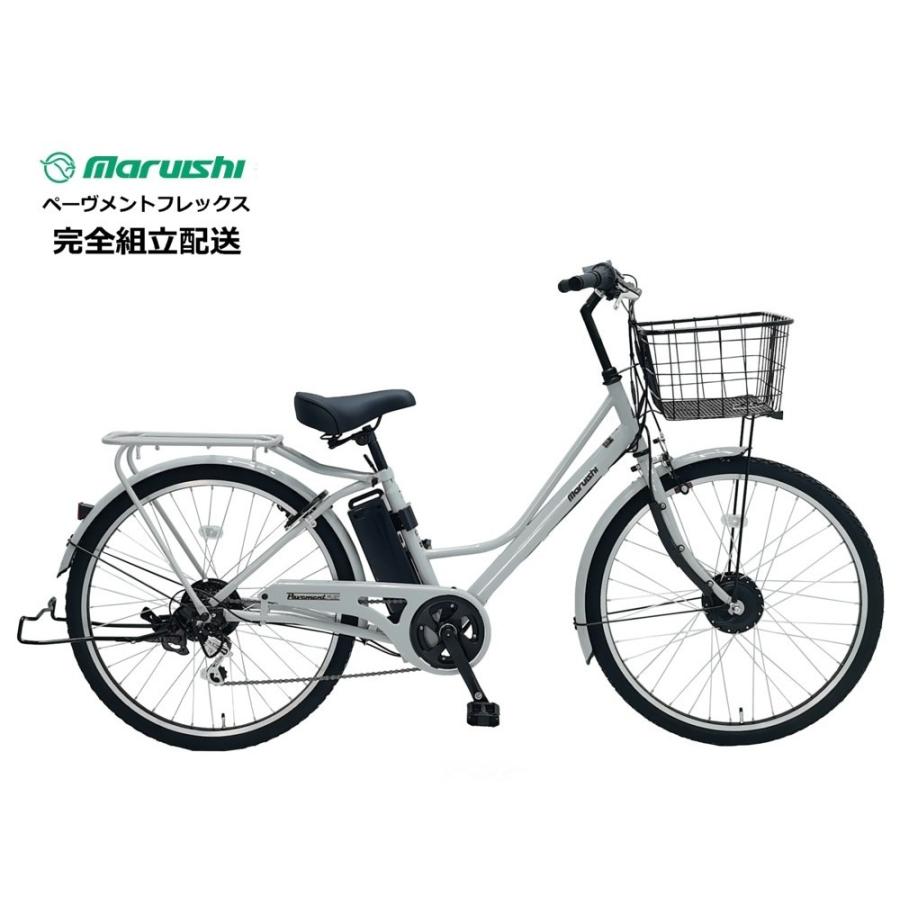丸石サイクル 【新生活応援.春の特別価格】丸石サイクル ペーヴメント 