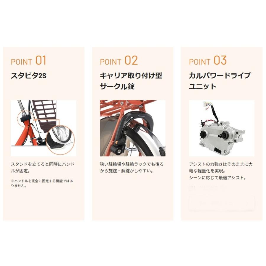 Panasonic ＊サマーセール！特別価格奉仕中！！ ビビ・MX 