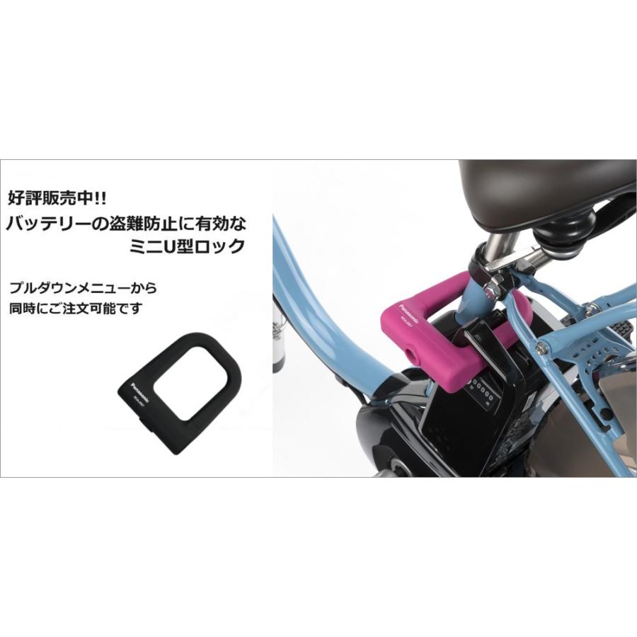Panasonic（パナソニック） 【値下げ売り尽くし.特別価格】ビビ・MX 
