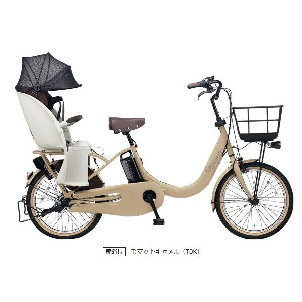【まとめ売り】 ギュット・クルームR・EX パナソニック 電動アシスト自転車（2022年12月発売モデル） 【FKP2265292860】(81236円)