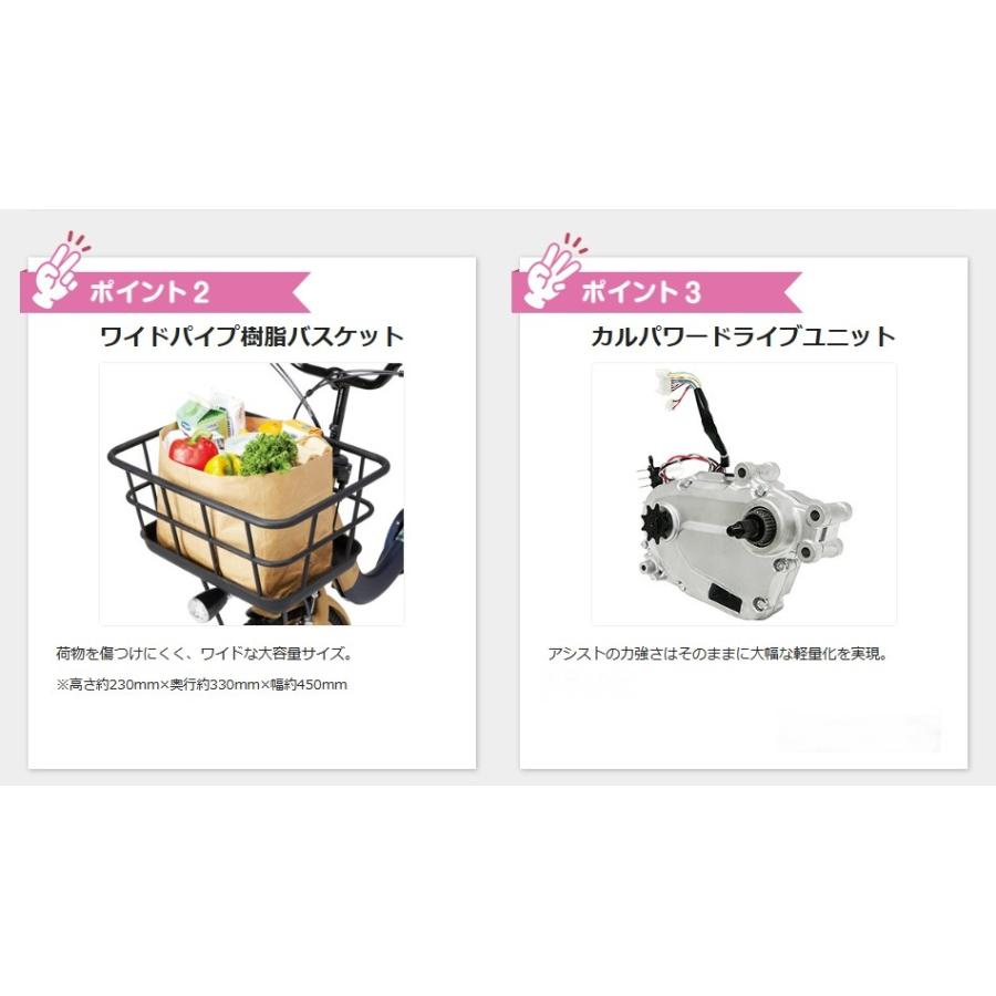 【まとめ売り】 ギュット・クルームR・EX パナソニック 電動アシスト自転車（2022年12月発売モデル） 【FKP2265292860】(81236円)