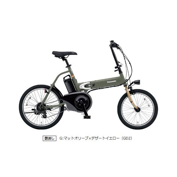 自転車！時間限定SALE！ Panasonic（パナソニック） タイムセール！【超特価SALE！】オフタイム