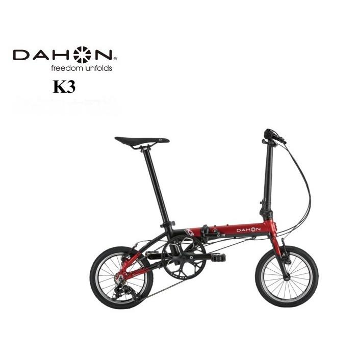 dahon 2020