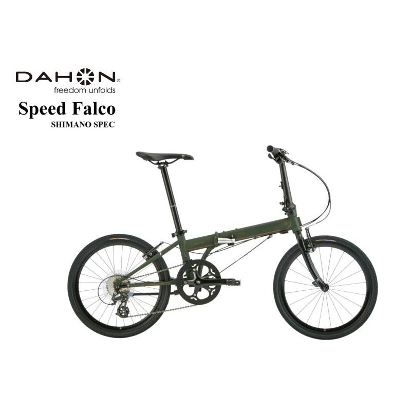 DAHON Speed Falco 