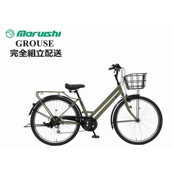丸石サイクル 【新生活応援.春の特別価格】丸石サイクル グラウス 