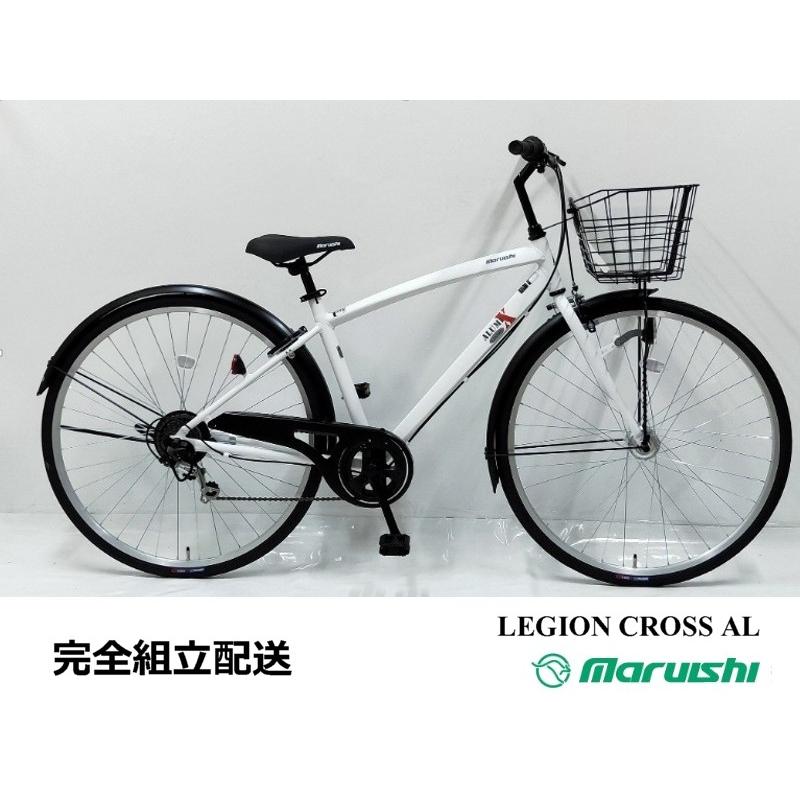 2026年3月】丸石サイクル（自転車）（リム径（ホイールサイズ）：27