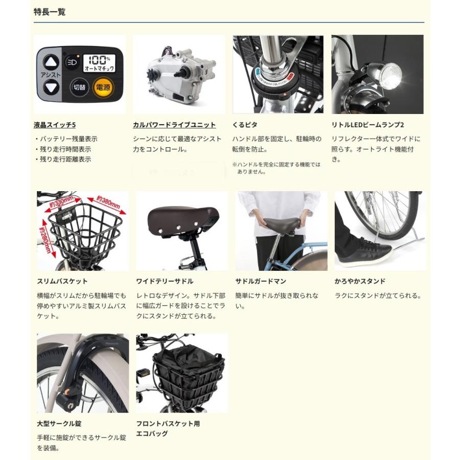 Panasonic（パナソニック） 【新生活応援.春の特別価格】 グリッター