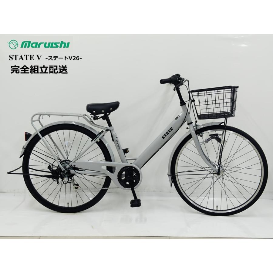 丸石サイクル 【Winter特別価格SALE！】丸石サイクル ステートV 26