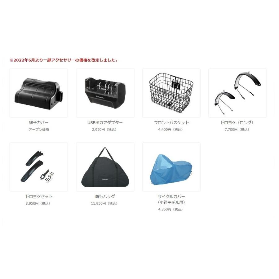 Panasonic ＊残暑厳しい.オータムSALE！！特別価格奉仕中