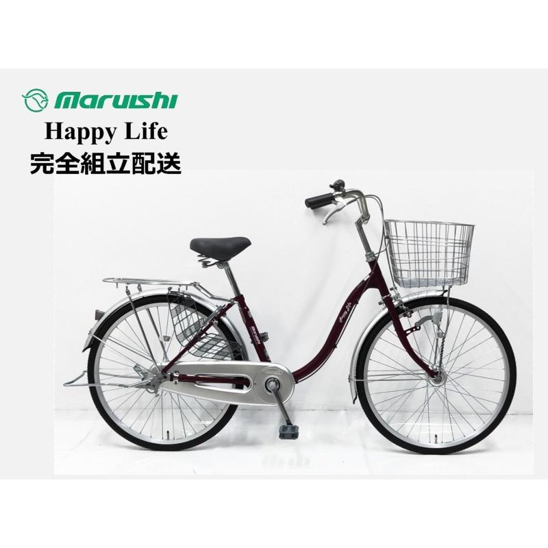 丸石サイクル ハッピーライフ 26インチ＊完全組み立て車 : CYCLE SHOP NEXT-R 2nd - 通販 - Yahoo!ショッピング