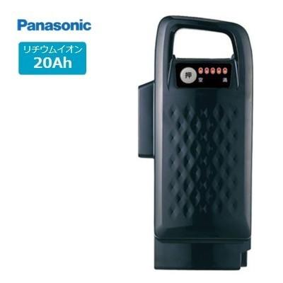 NKY582B02 20Ah Panasonic 電動自転車用バッテリー Panasonic パナソニック NKY582B02 電動アシスト自転車用