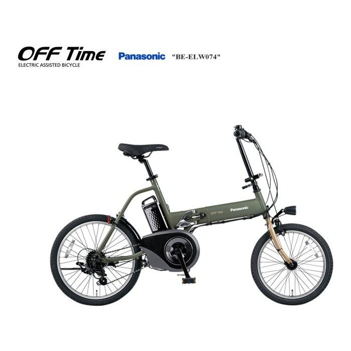 29988円 セール特価 電動自転車 Panasonic OFF TIME