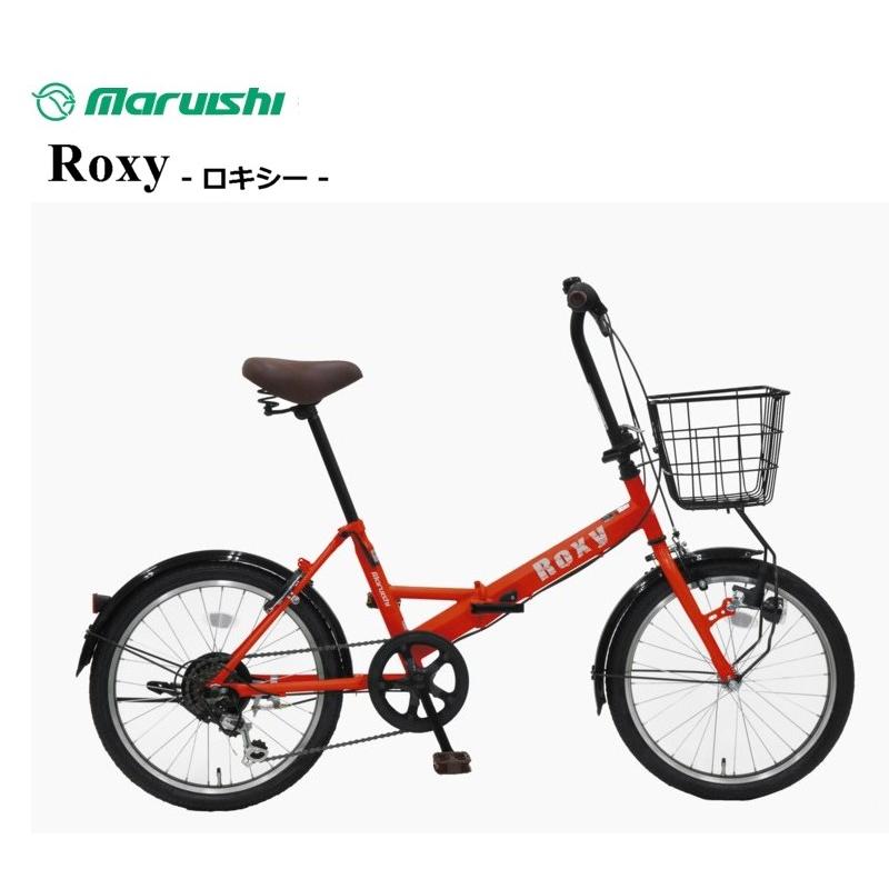 丸石サイクル ROXY 