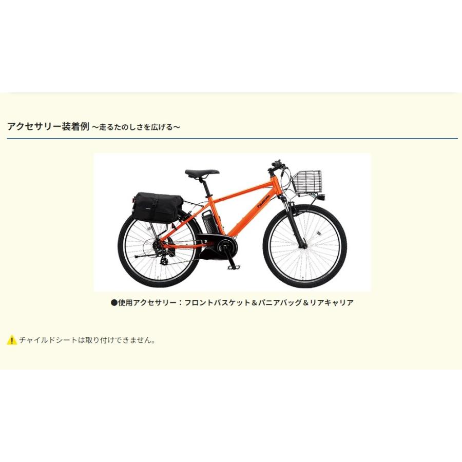 Panasonic（パナソニック） 通常便よりお安くお届け【法人事業所(お