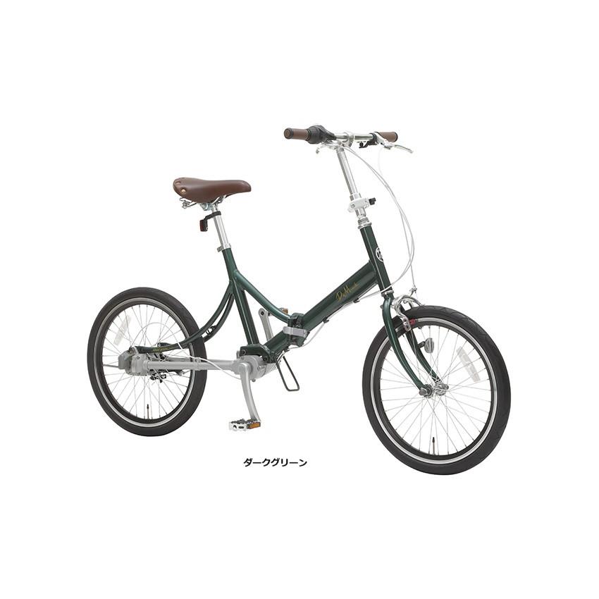 丸石サイクル ディマンシェ 20インチ 折りたたみ自転車 シャフト