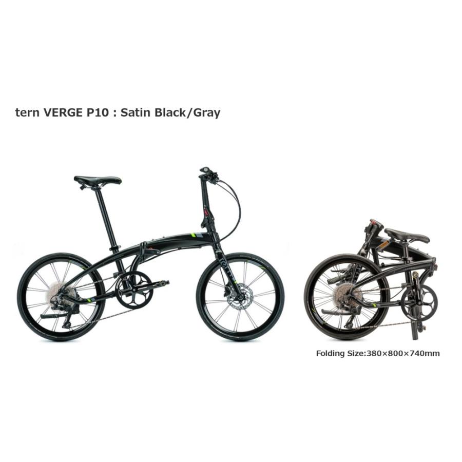 【限定品】 tern(ターン) VERGE P10 2023モデル 【E2704206669】(96976円)