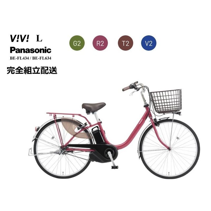 ViVi ＊残暑厳しい.オータムSALE！！特別価格奉仕中！！ ビビL