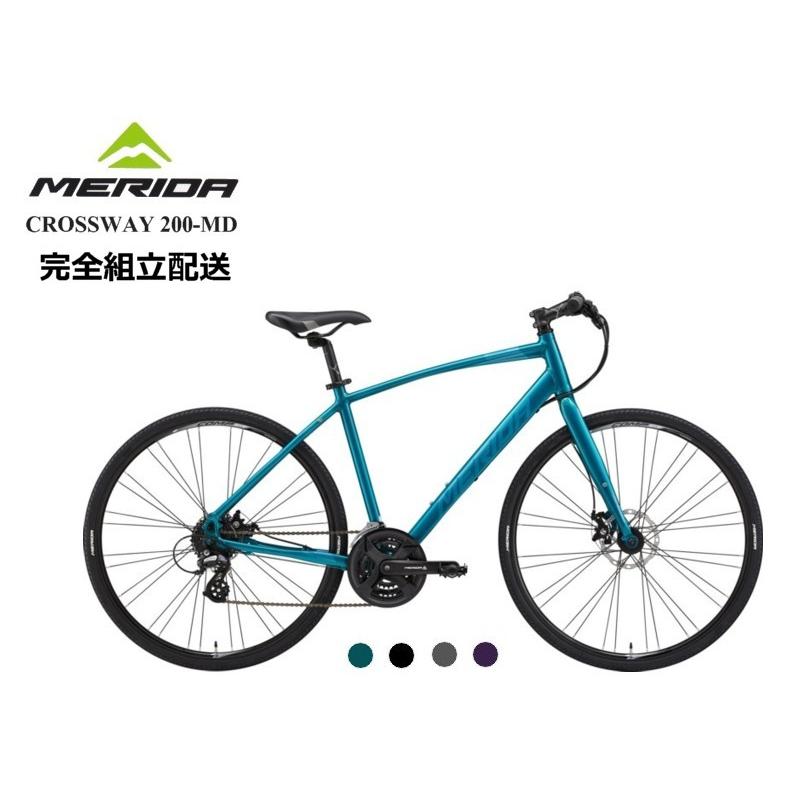 CROSSWAY MERIDA(メリダ) 200-MD 2023モデル : THE CYCLE - 通販