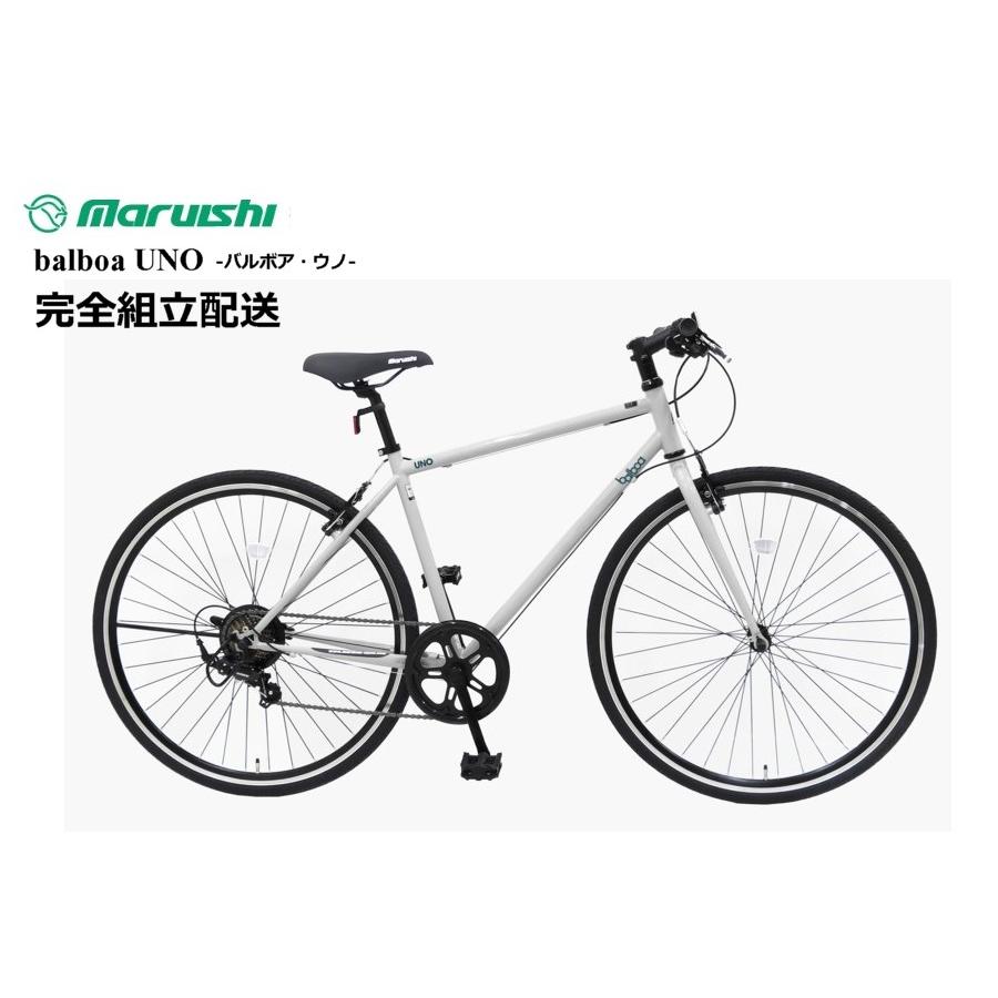 丸石サイクル バルボア ウノ【完全組み立て車】 : THE CYCLE - 通販