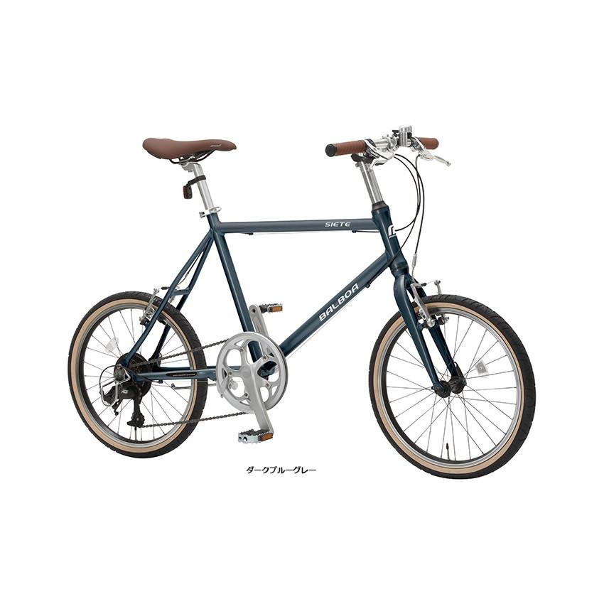 丸石サイクル 【春の特別価格】丸石サイクル 2026バルボアシエテ 20
