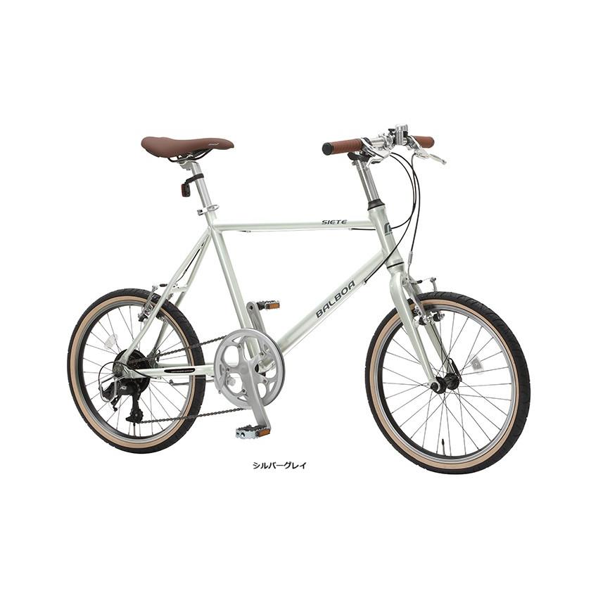 丸石サイクル 【春の特別価格】丸石サイクル 2026バルボアシエテ 20