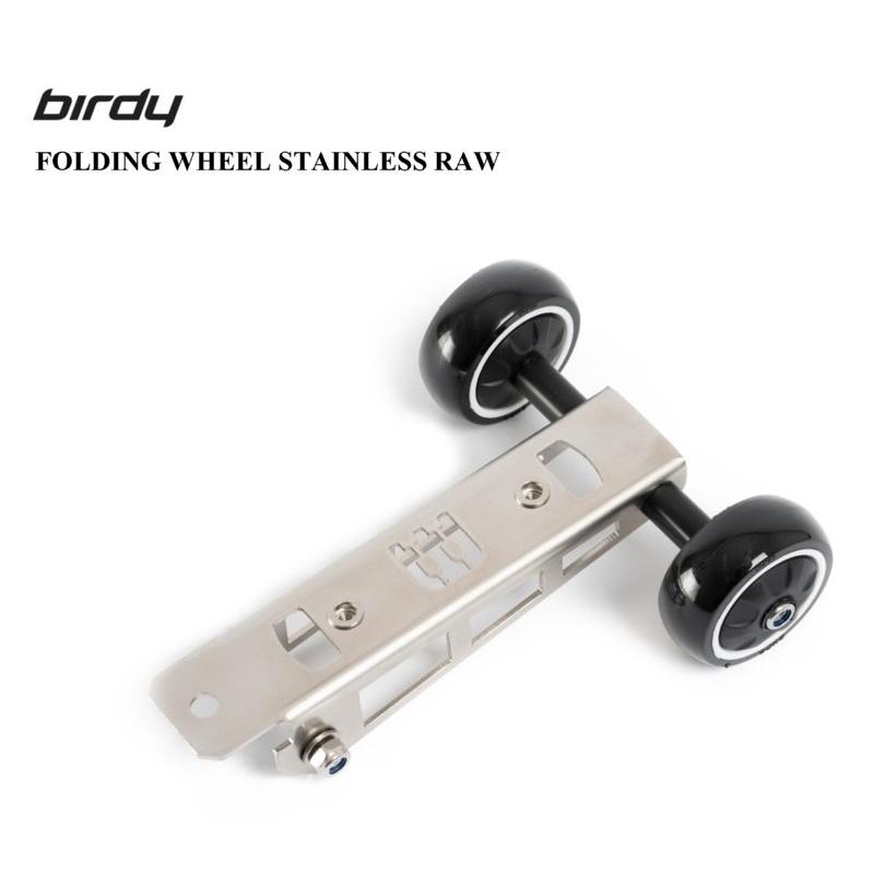 birdy(バーディ) FOLDING WHEEL STAINLESS RAW 