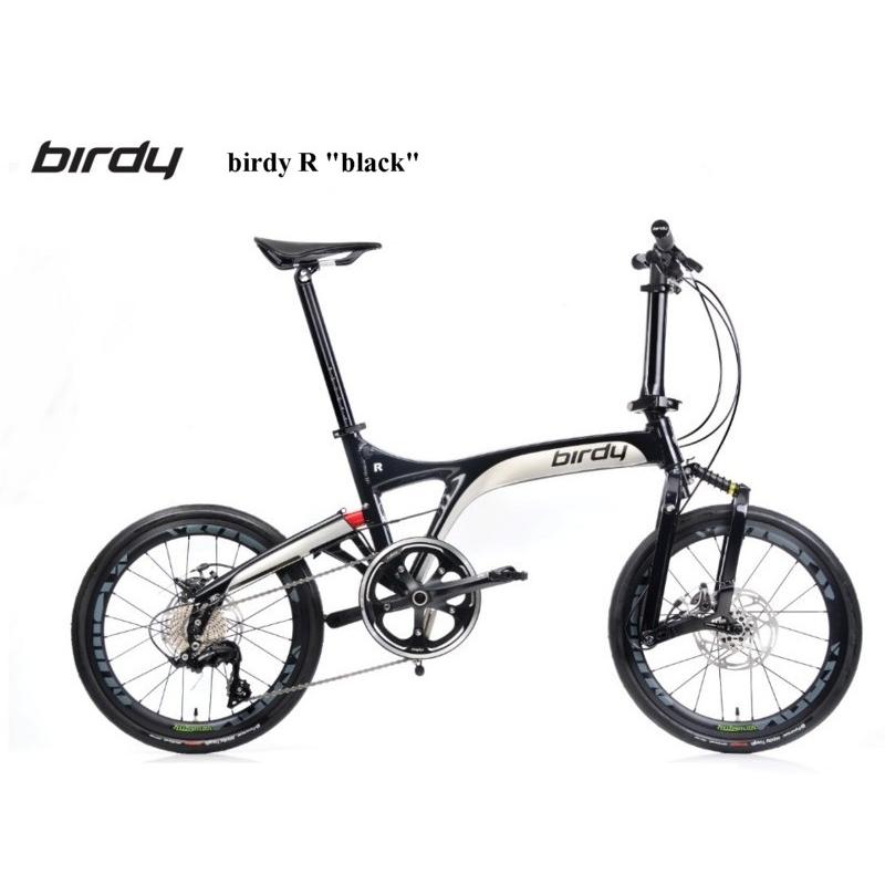 birdy(バーディー) birdy R 