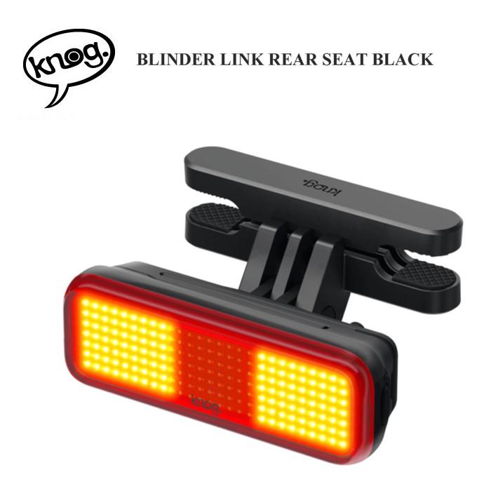 KNOG(ノグ) BLINDER LINK REAR SEAT BLACK "REAR" LEDライト BLINDERLINKSEAT
