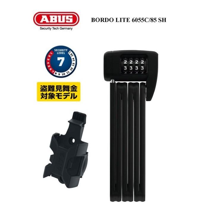 ABUS ABUS(アブス) BORDO LITE 6055C/85 SH ブレードロック : THE