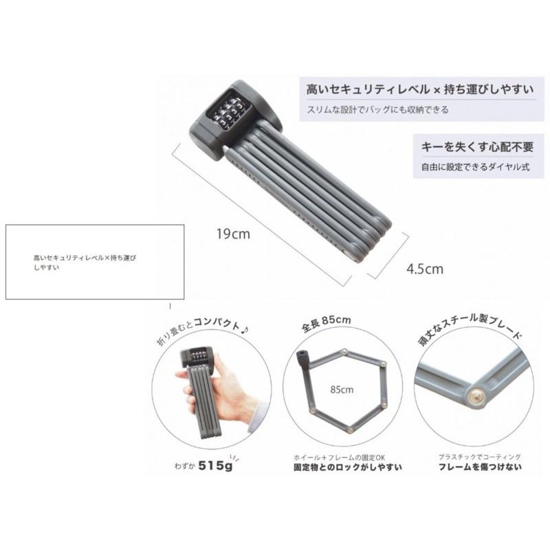 ABUS ABUS(アブス) BORDO LITE 6055C/85 SH ブレードロック : THE