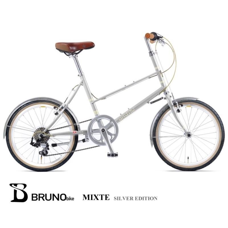 Bruno ブルーノ　ミキスト　ミニベロ　中古そこそこ美品　手渡し　愛知近郊限定 BRUNO 20 MIXTE ブルーノミキスト ミニベロ買取致しました｜愛品館千葉