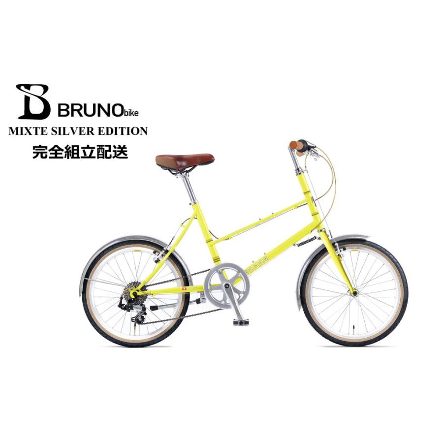【営業所引き取り、事業所お届けで送料割引】BRUNO(ブルーノ) MIXTE "ミキスト" SILVER EDITION 2025モデル(2025FW) | 