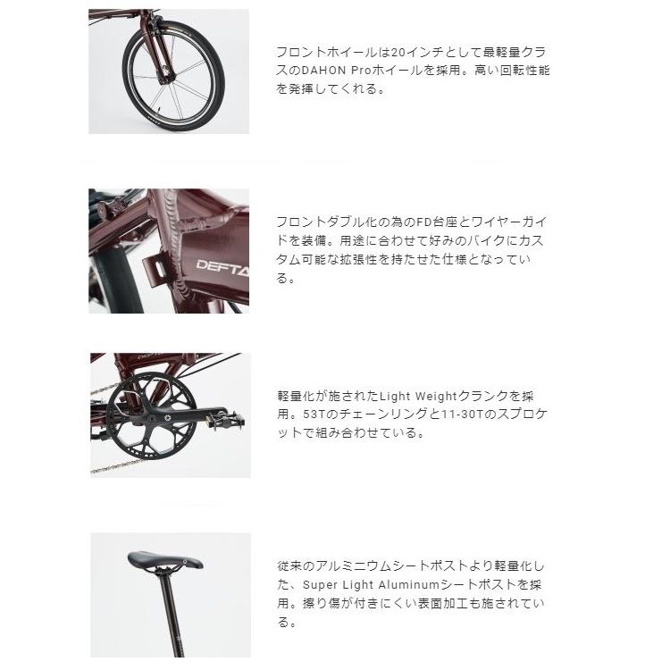 ゴールデンウイーク第１弾4/28買う買うサンデー4/29ニクの日5/1ファーストデイ超特価！！DAHON DEFTAR "デフター" 2024モデル マイクロシフトパーツ仕様｜nextr3｜06