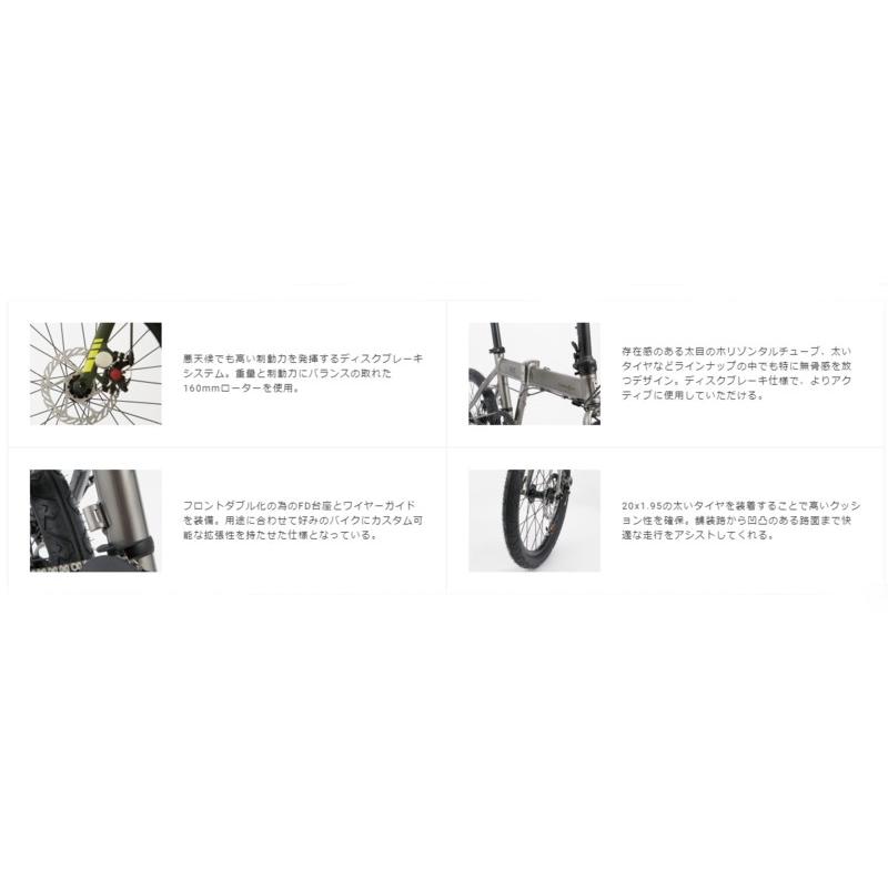 DAHON（ダホン） Horize Disc LTD. ホライズ ディスクリミテッド