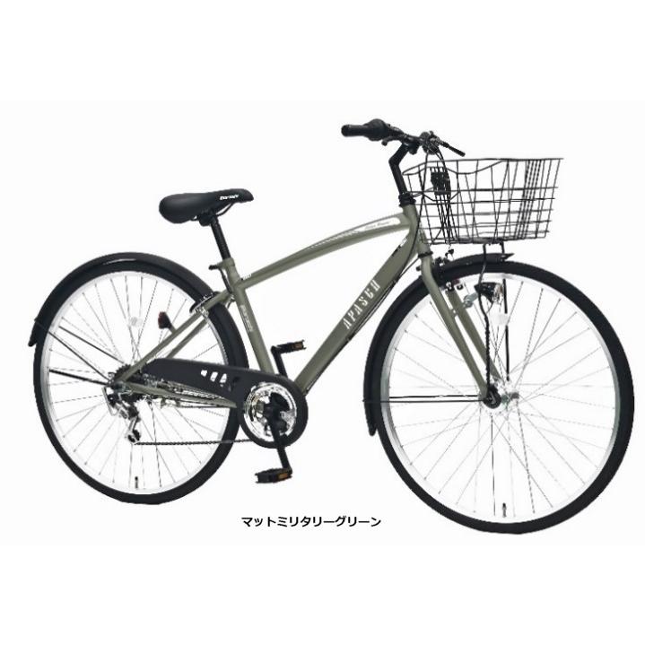 丸石サイクル 【5月の特別価格】通常便よりお安くお届け【法人事業所
