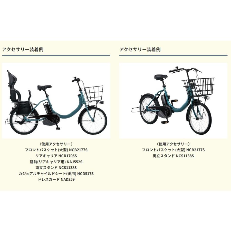 Panasonic（パナソニック） 【新生活応援.春の特別価格】SW 電動 