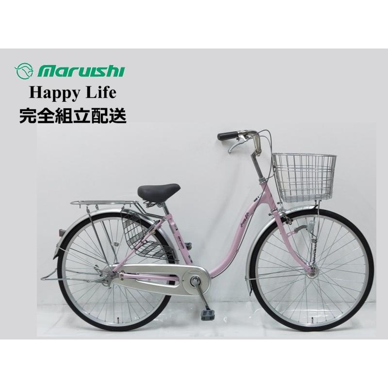 丸石 26インチ シングル シティサイクル 楽天市場】自転車 26インチ シティサイクル（ブランド丸石サイクル