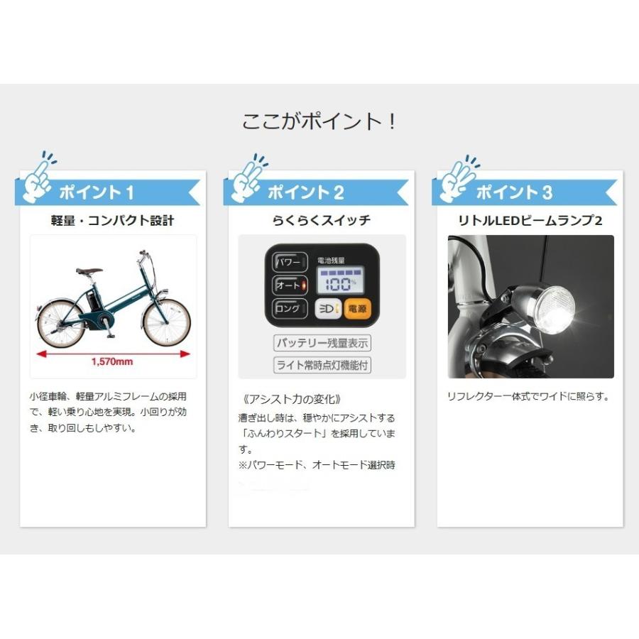 Jコンセプト 内装3段変速モデル パナソニック 電動アシスト自転車 2021年7月発売モデル Jconcept 3s The Cycle 通販 Yahoo ショッピング