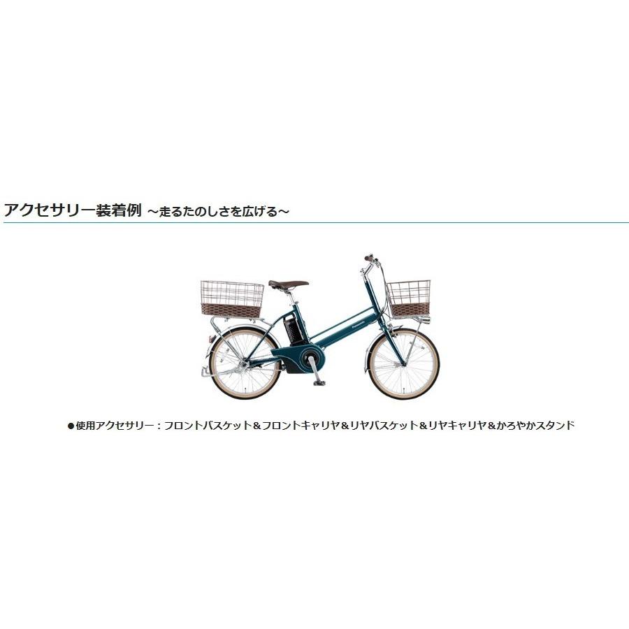 Jコンセプト 内装3段変速モデル パナソニック 電動アシスト自転車 2021年7月発売モデル Jconcept 3s The Cycle 通販 Yahoo ショッピング