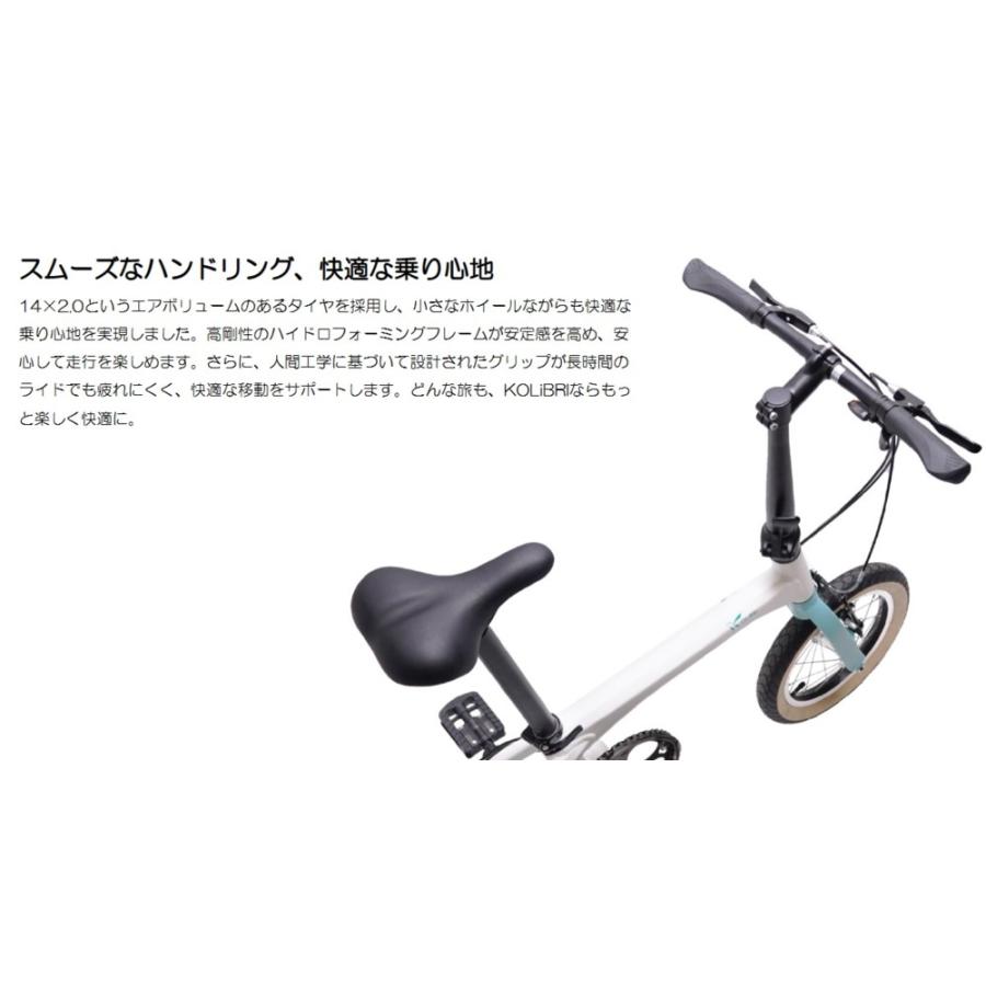 KOLiBRI(コリブリ) 14インチ セミフォールディングバイク : THE CYCLE 