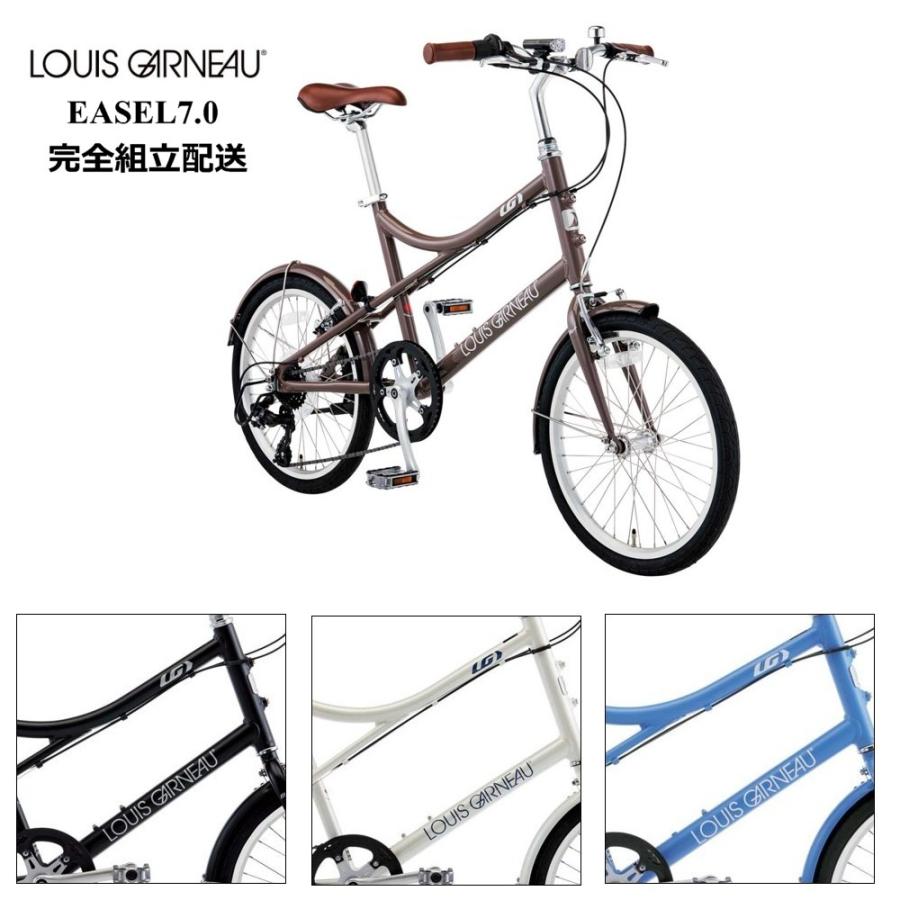 大阪鶴見区直接引取　LOUIS GARNEAU EASEL7.0 20インチ イーゼル 【営業所引き取り、事業所お届けで送料割引】LOUIS GARNEAU