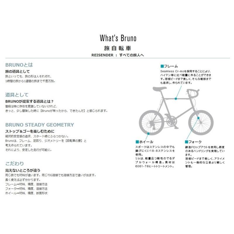 BRUNO(ブルーノ) MIXTE 
