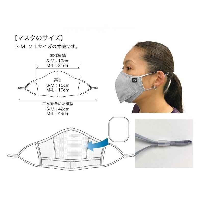 パールイズミ（PEARL IZUMI） ベンチレーションマスク 