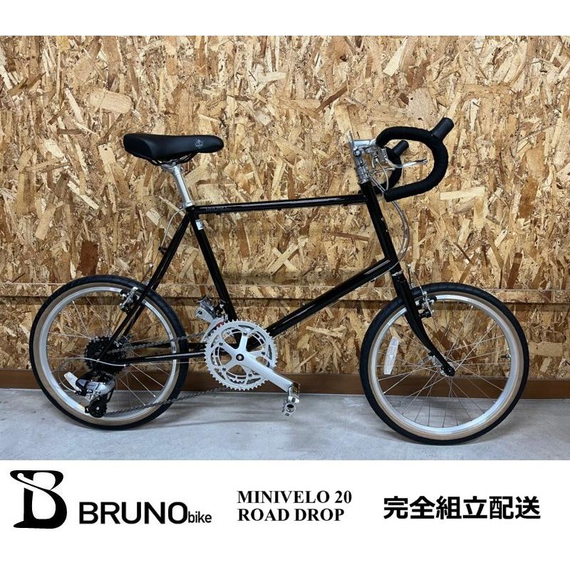 BRUNO(ブルーノ) MINIVELO 20 ROAD DROP 